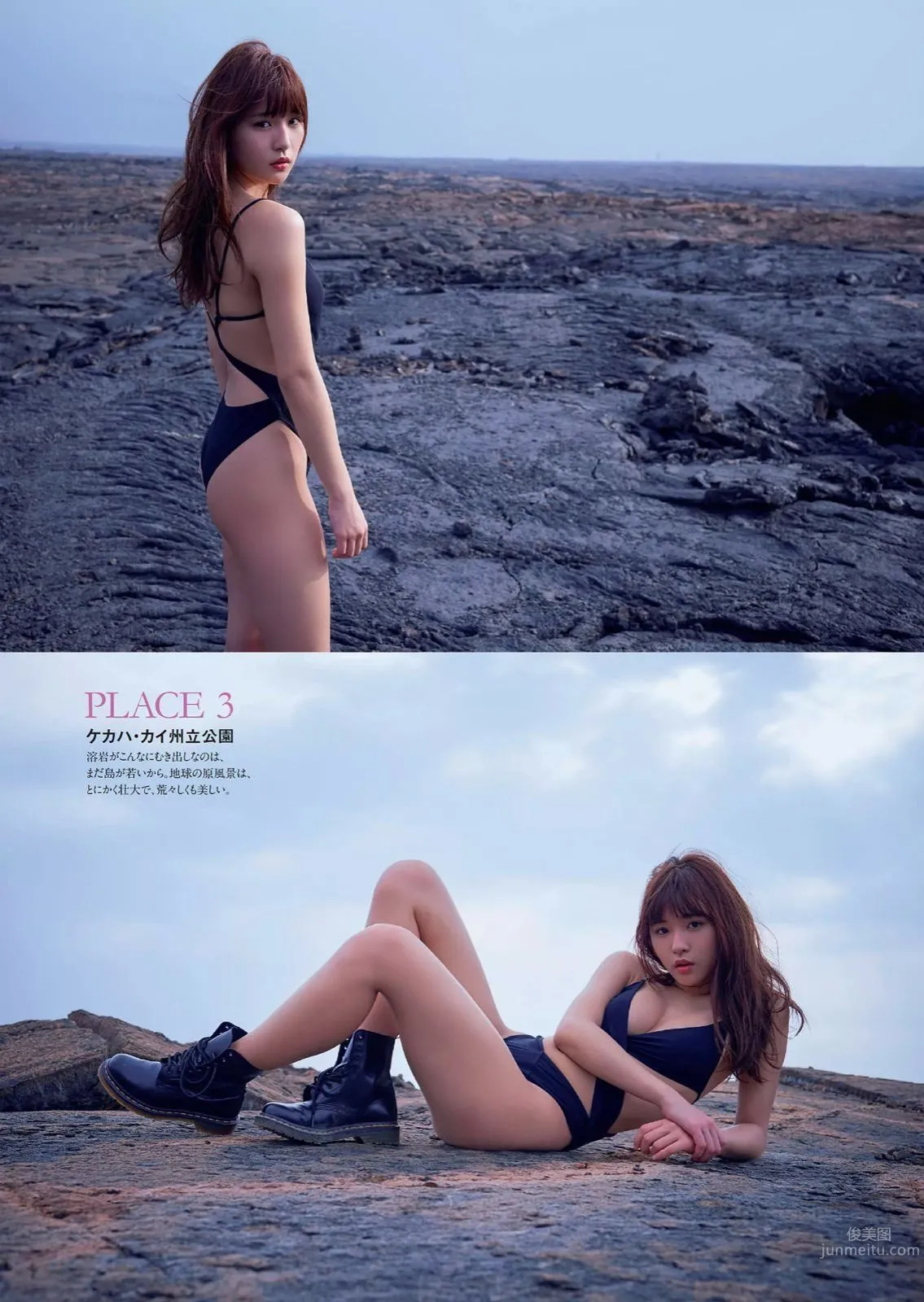 千年一遇淺川梨奈 美少女登頂王者榮耀 1
