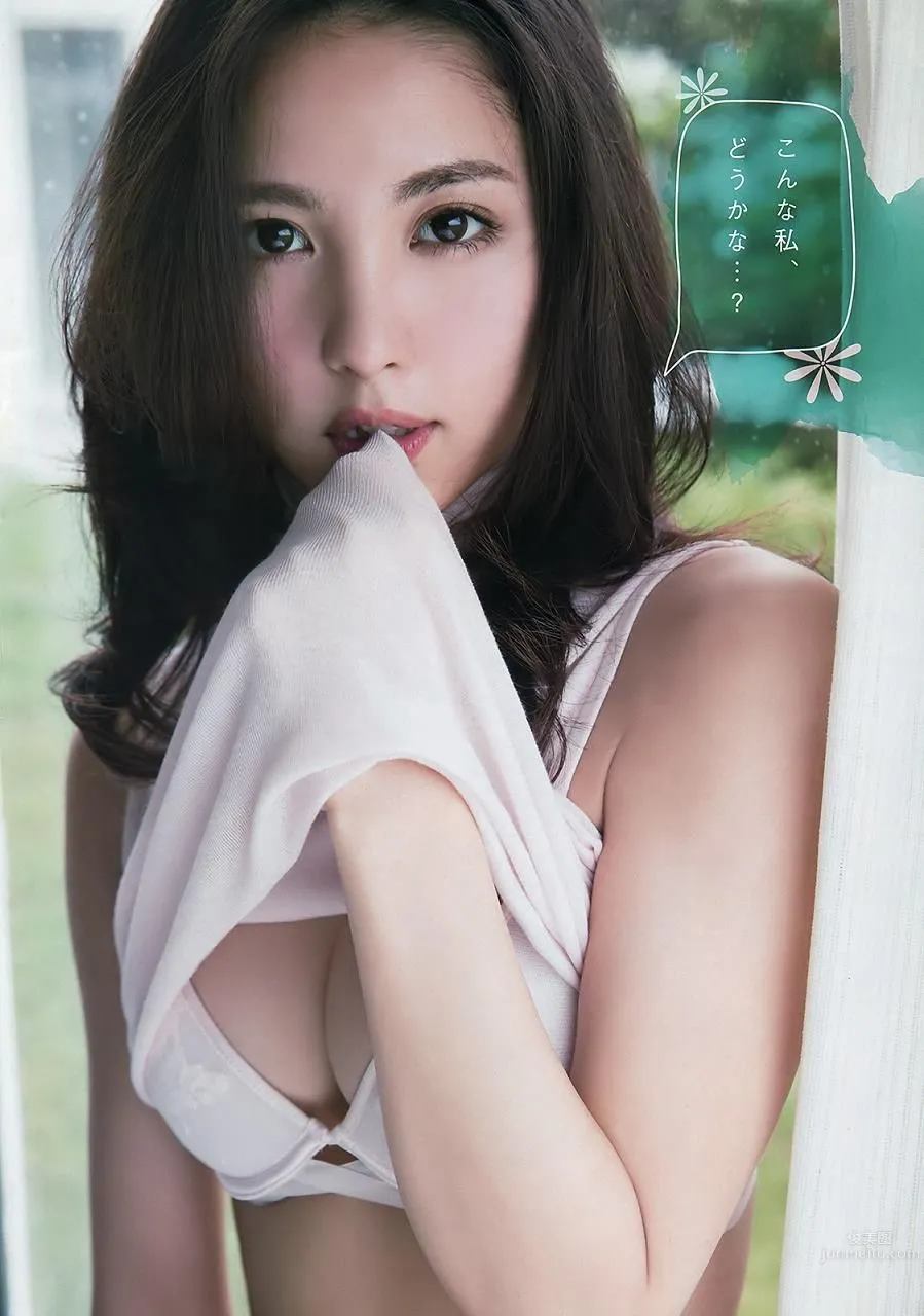 Bronze Little Devil Ren Ishikawa, From Gyaru to Pure Girl photo 65