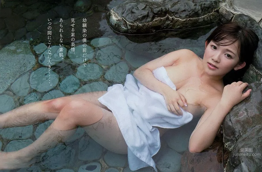 童顔女神天木純 壓倒性的「天乳」魄力系列二 3