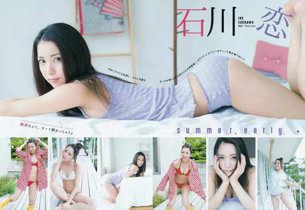Bronze Little Devil Ren Ishikawa, From Gyaru to Pure Girl photo 41