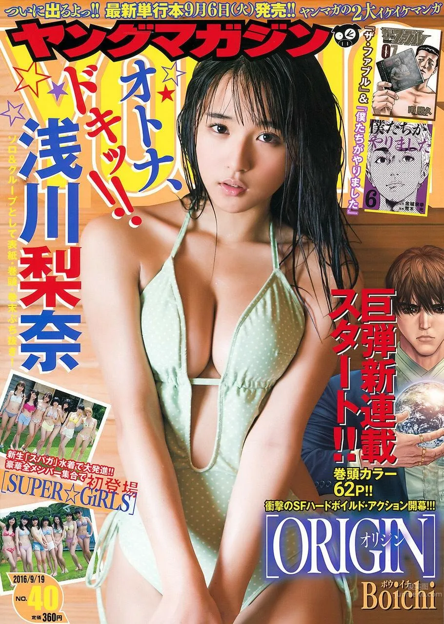 千年一遇淺川梨奈 壓倒性治愈系存在感 46