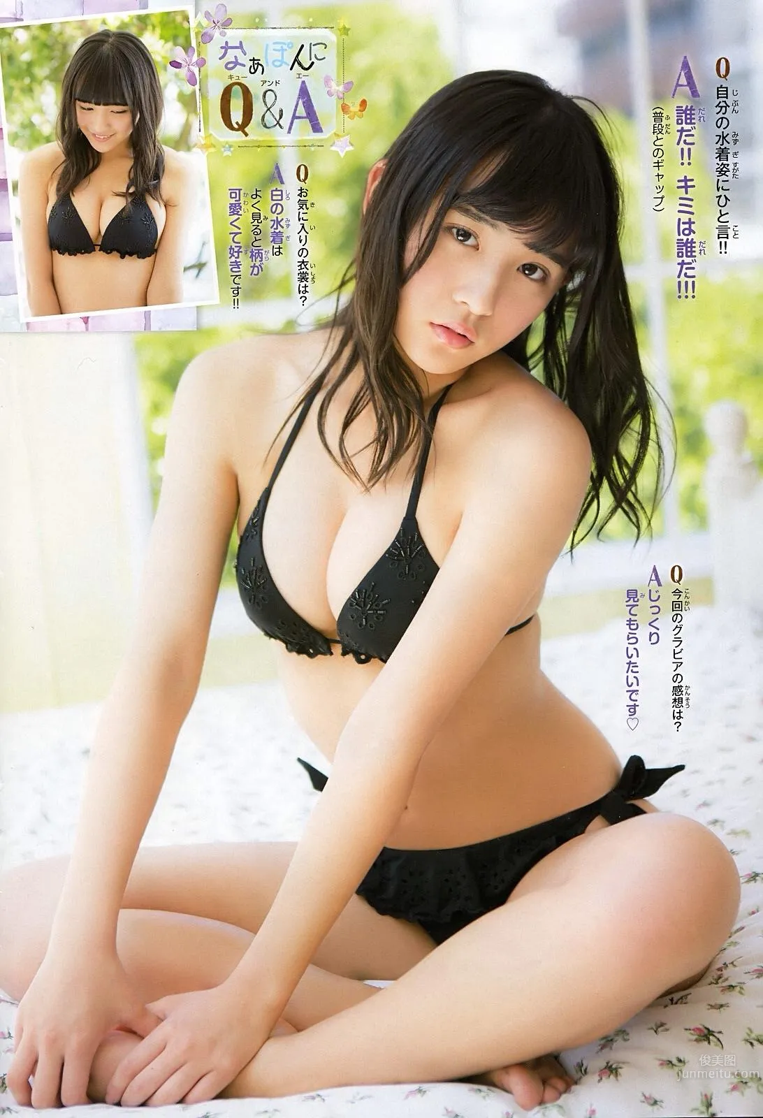 千年一遇淺川梨奈 壓倒性治愈系存在感 34