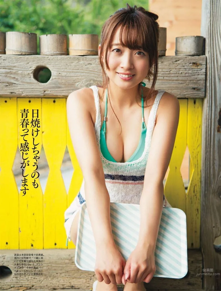 千年一遇淺川梨奈 攜手渡邊幸愛姐妹戲水 10