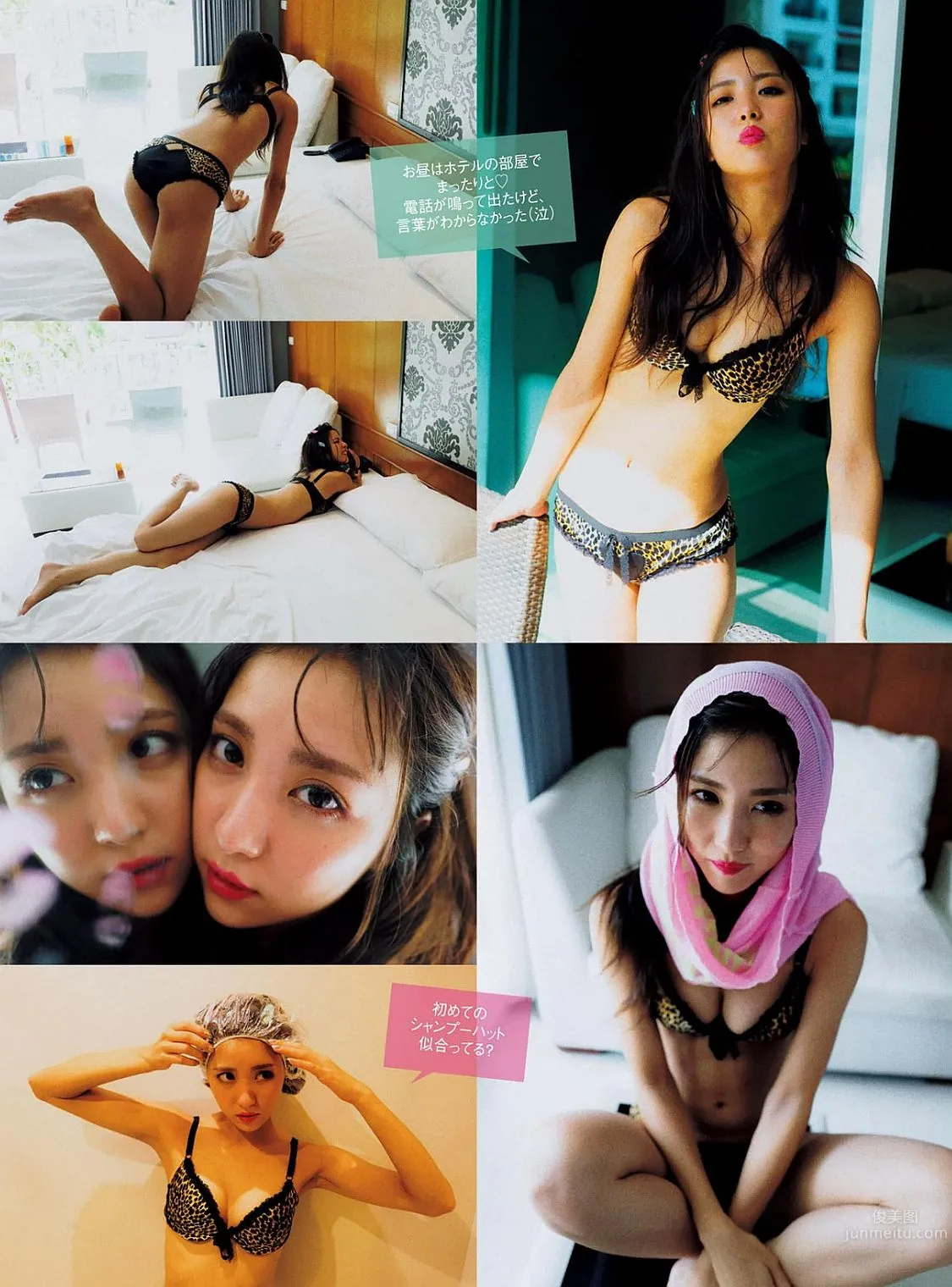 Bronze Little Devil Ren Ishikawa, A Wild and Slender Beauty photo 153