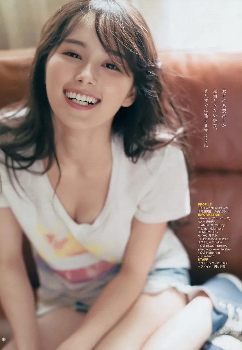 Japanese Mixed-Race Model KURUMI, Skinny Figure and Sexy Abs Line photo 6