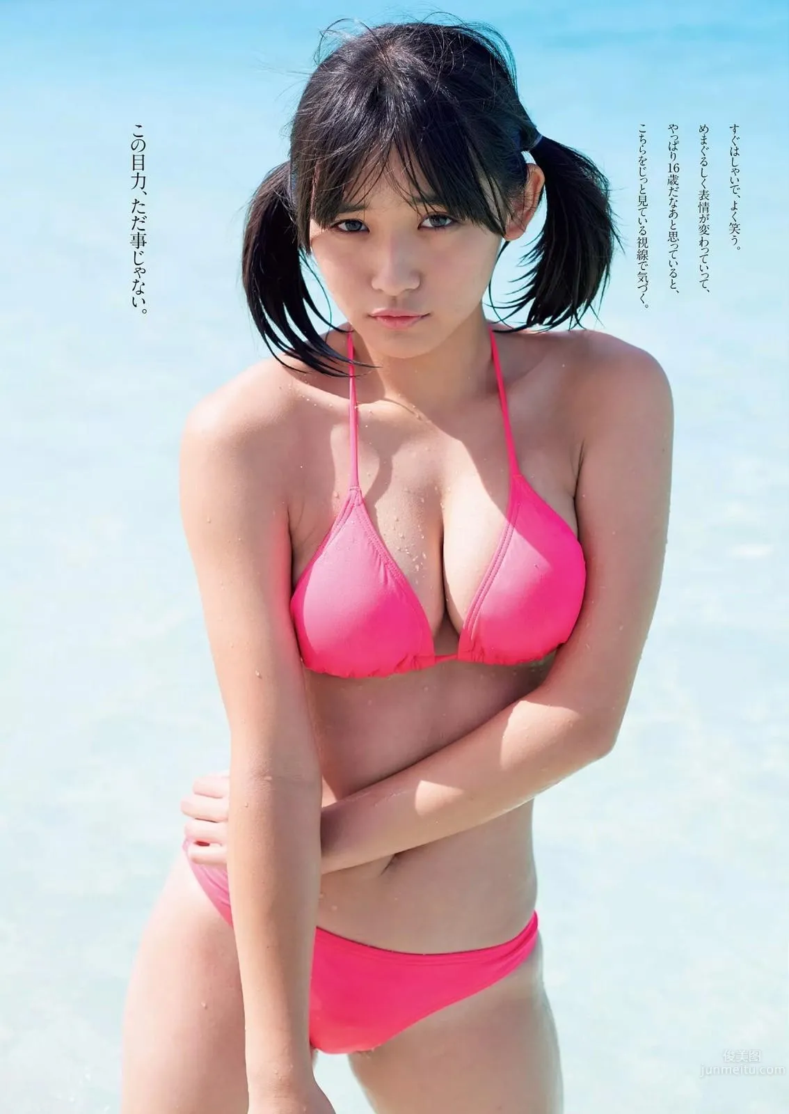 千年一遇淺川梨奈 青澀美少女初登場 40