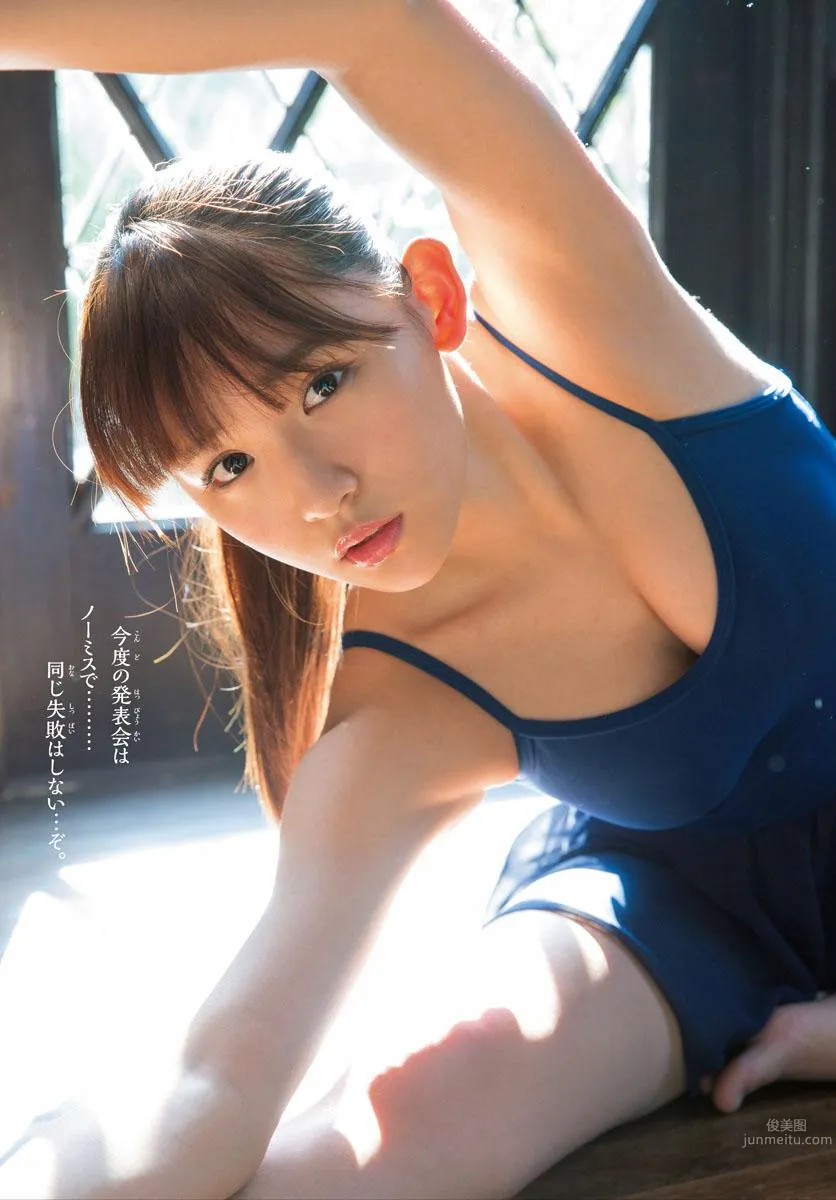 千年一遇淺川梨奈 壓倒性治愈系存在感 65
