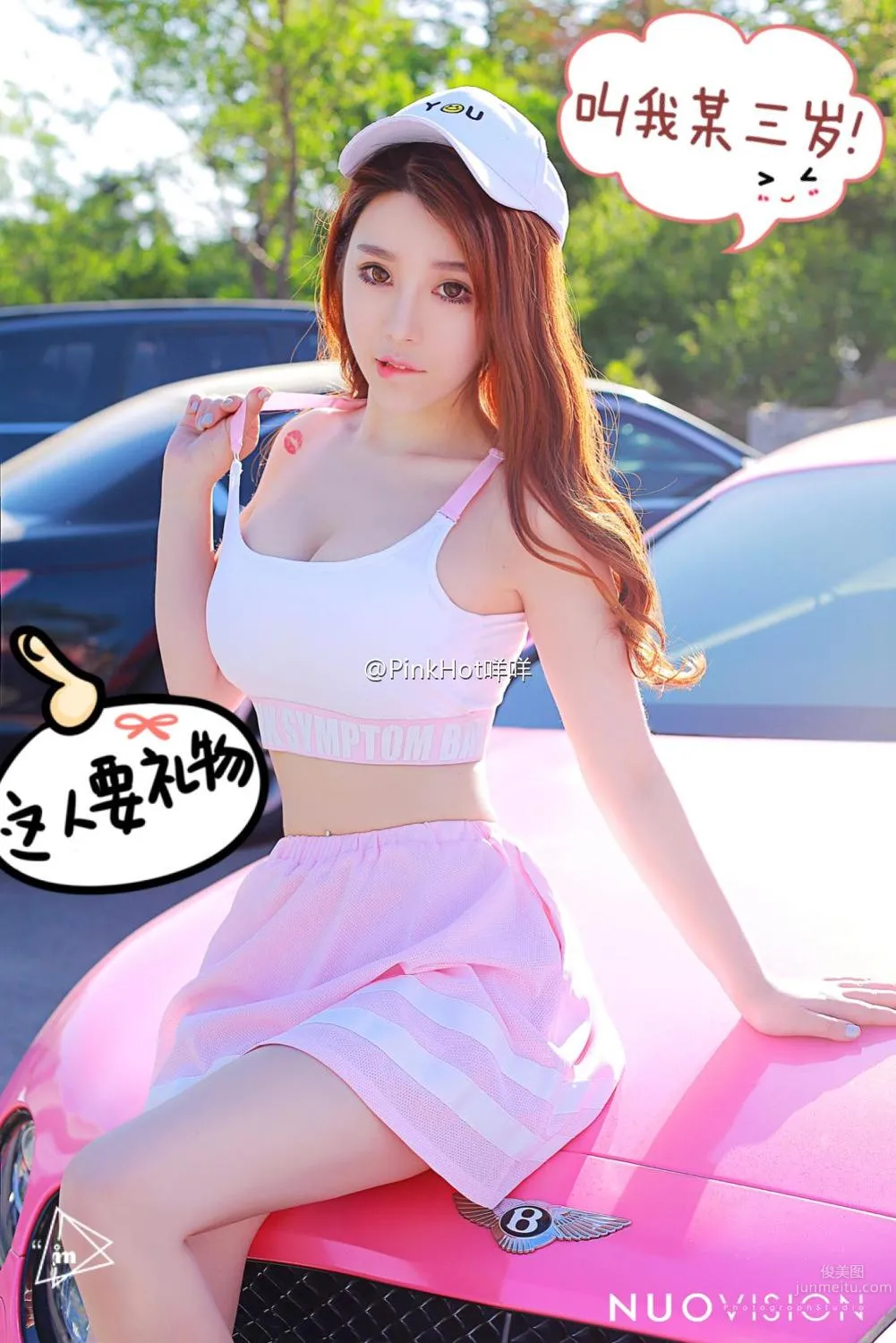 美女遊戲解說咩大力 釋放嬌軀的洪荒之力 64