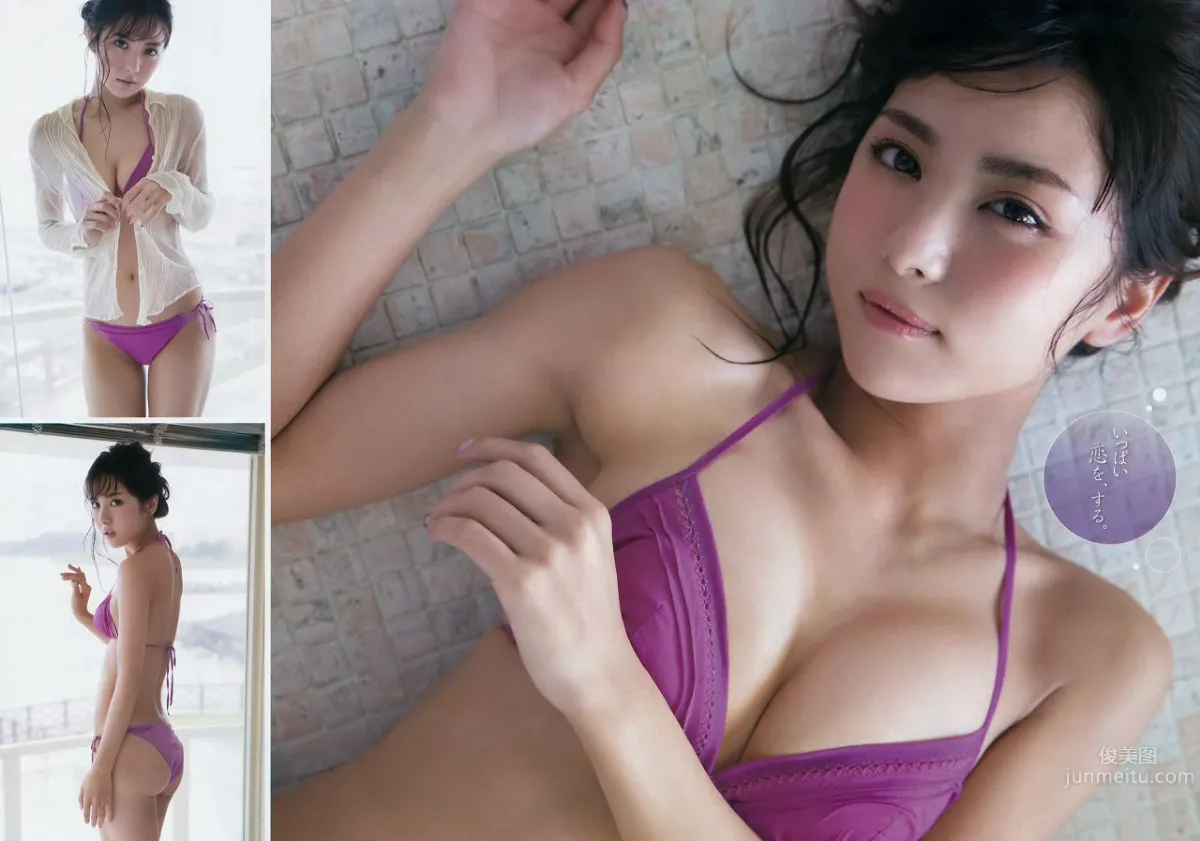 Bronze Little Devil Ren Ishikawa, A Wild and Slender Beauty photo 100