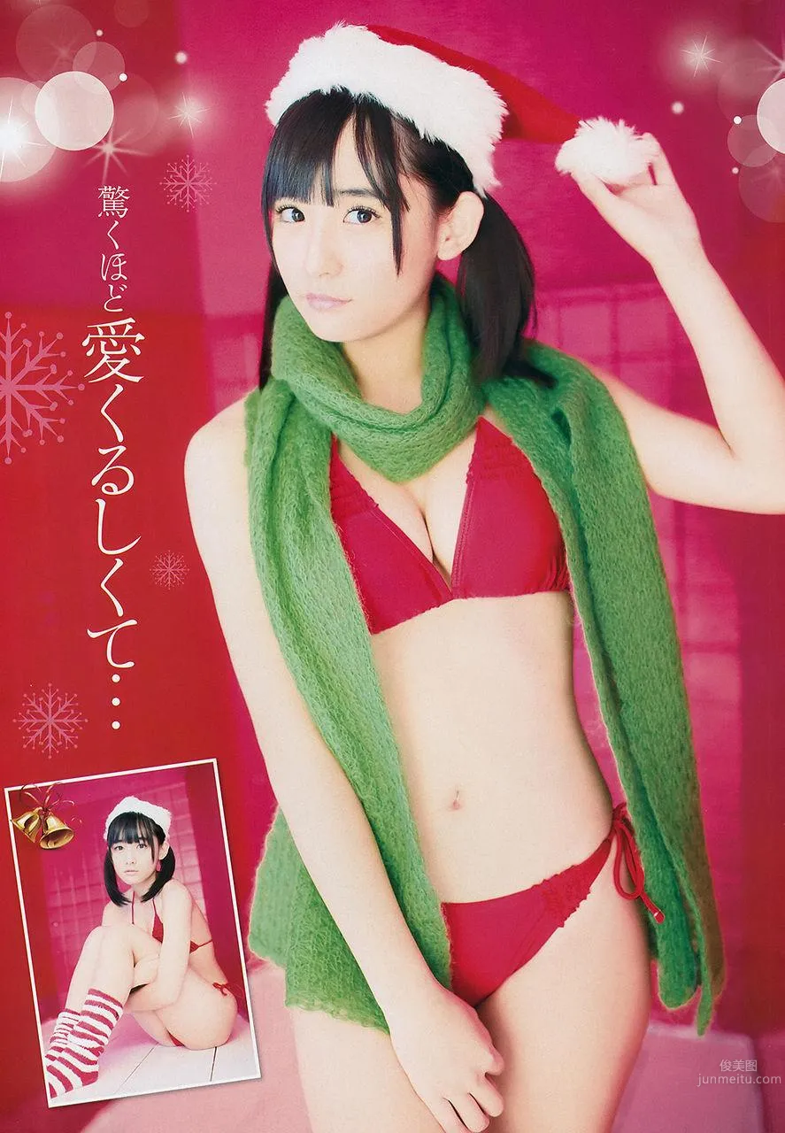 千年一遇淺川梨奈 青澀美少女初登場 62