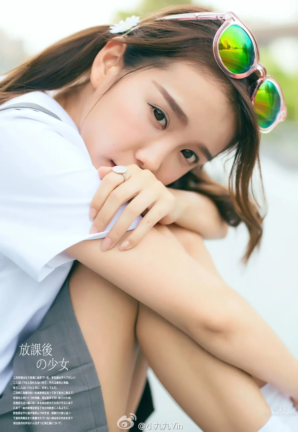 蘿莉教主小九Vin 小清新風格席卷而來 43