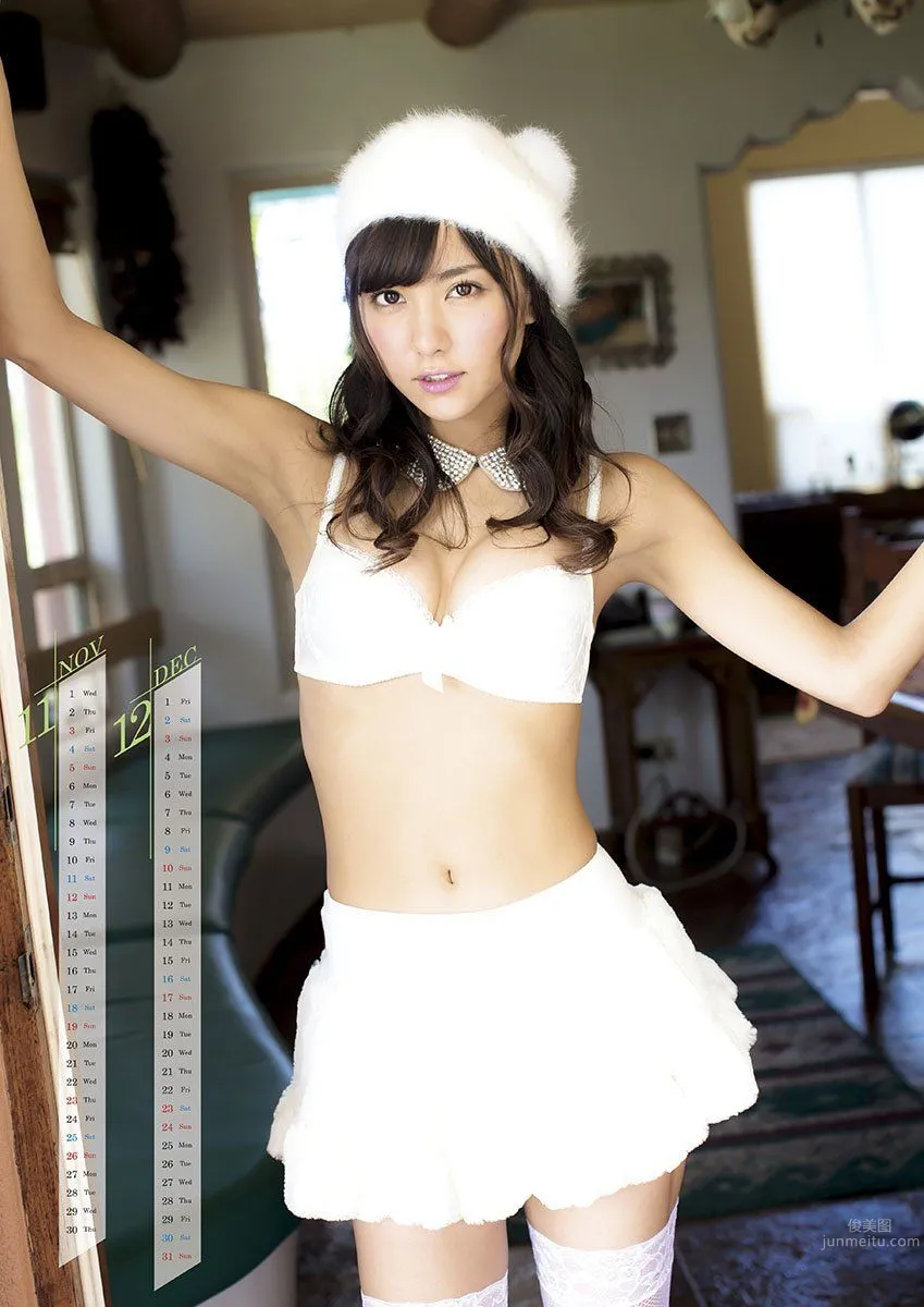 Bronze Little Devil Ren Ishikawa, A Wild and Slender Beauty photo 123