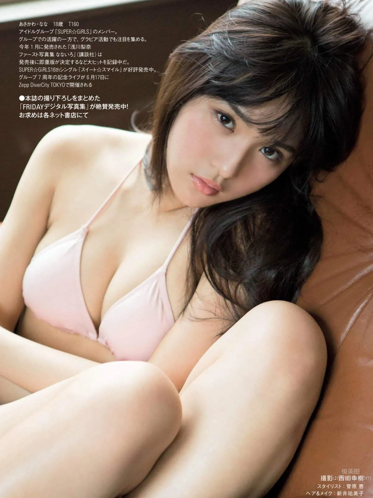 千年一遇淺川梨奈 美少女登頂王者榮耀 123