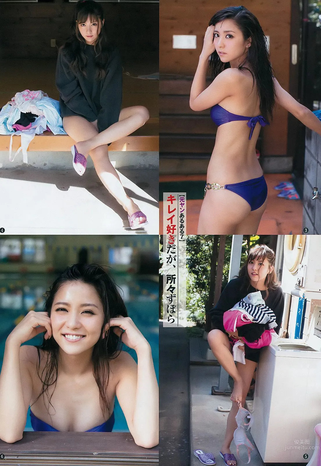 Bronze Little Devil Ren Ishikawa, A Wild and Slender Beauty photo 61