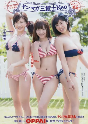 淺川梨奈&amp;小倉優香&amp;和智南 歐派三劍客結成