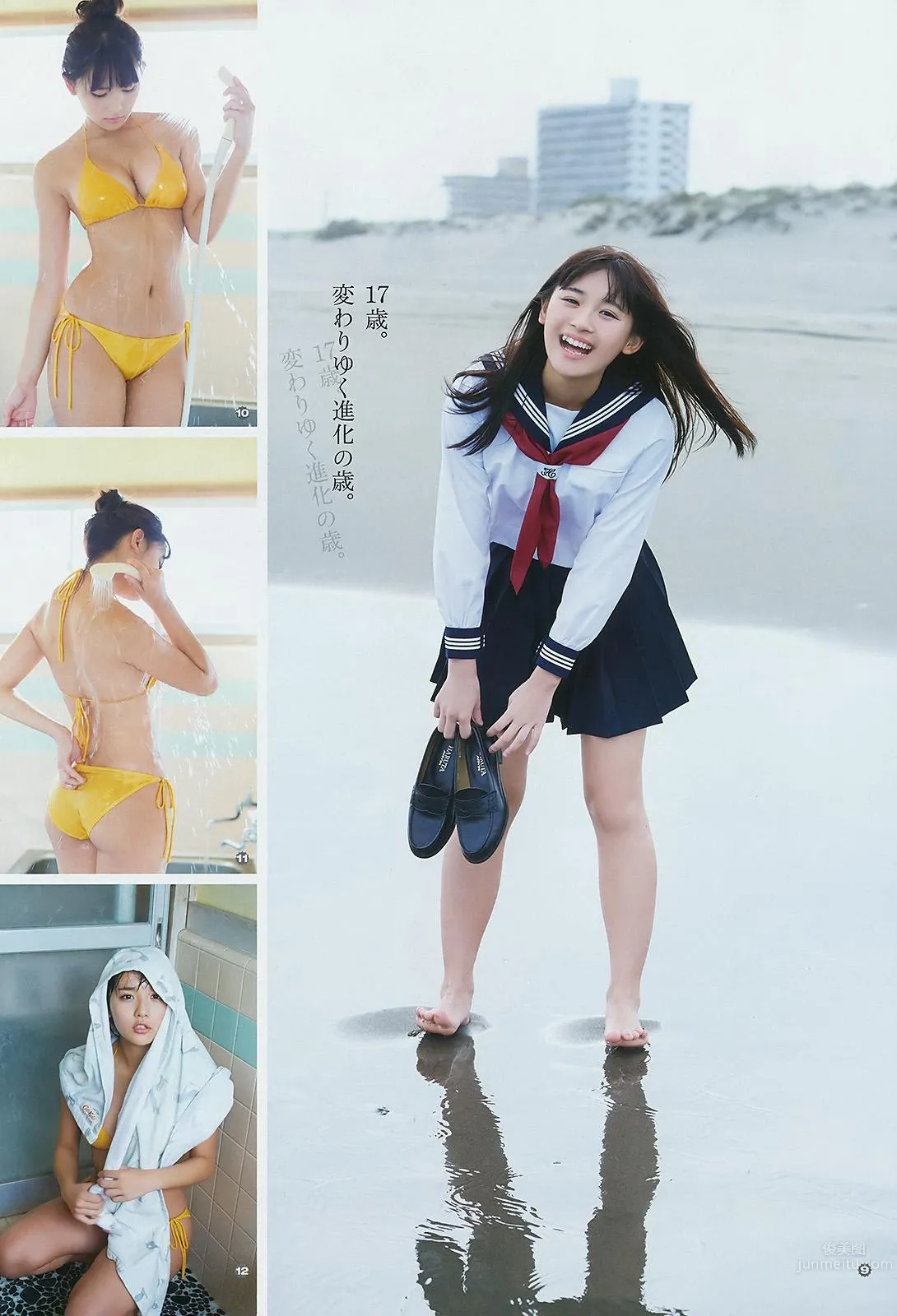 千年一遇淺川梨奈 壓倒性治愈系存在感 43