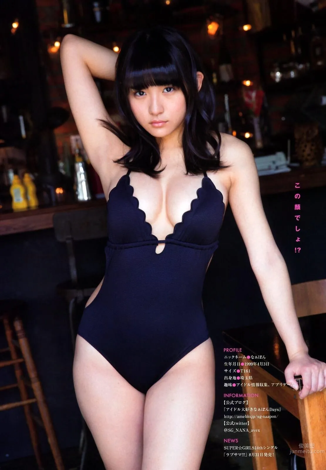 千年一遇淺川梨奈 壓倒性治愈系存在感 23