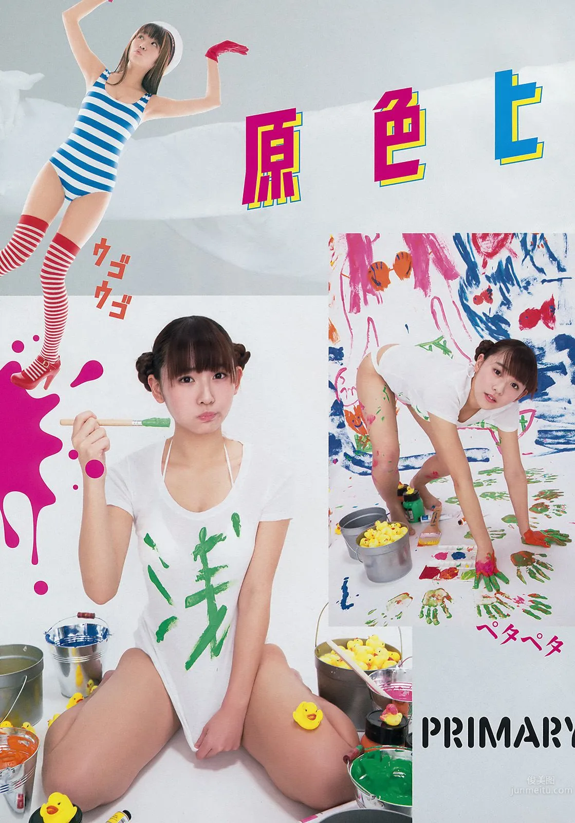 千年一遇淺川梨奈 美少女登頂王者榮耀 34