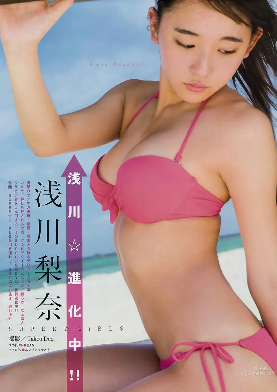 千年一遇淺川梨奈 壓倒性治愈系存在感 20