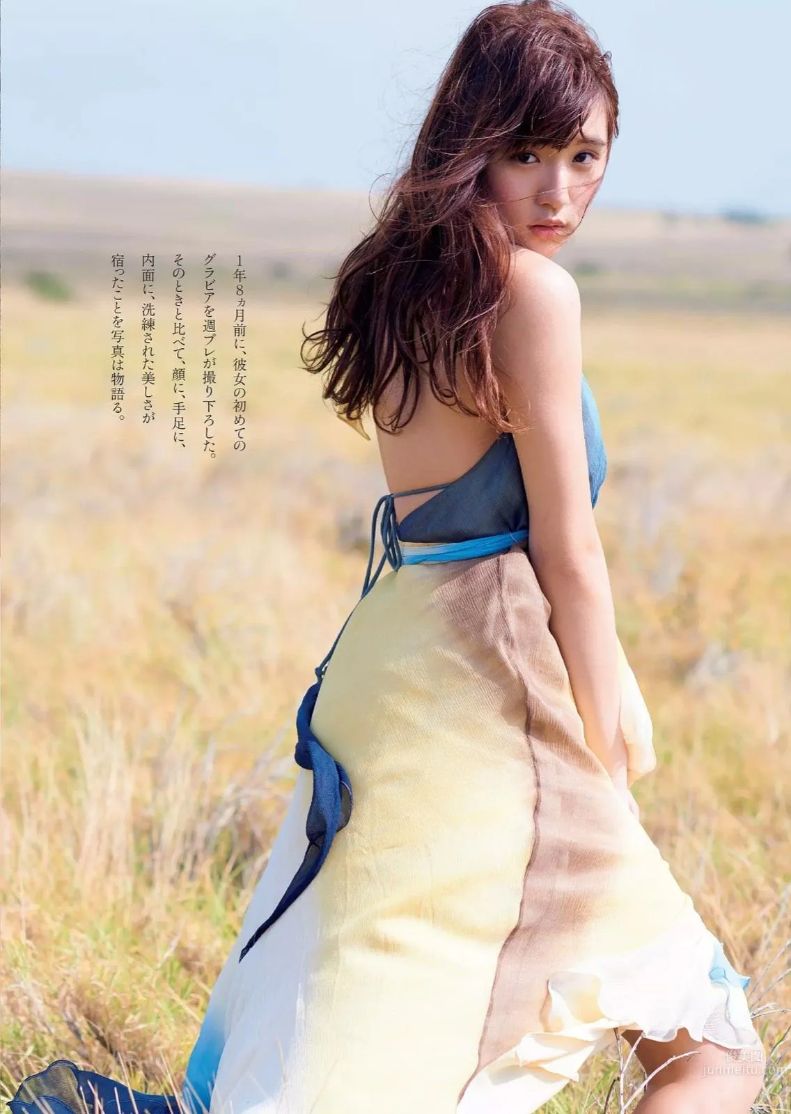 千年一遇淺川梨奈 壓倒性治愈系存在感 63