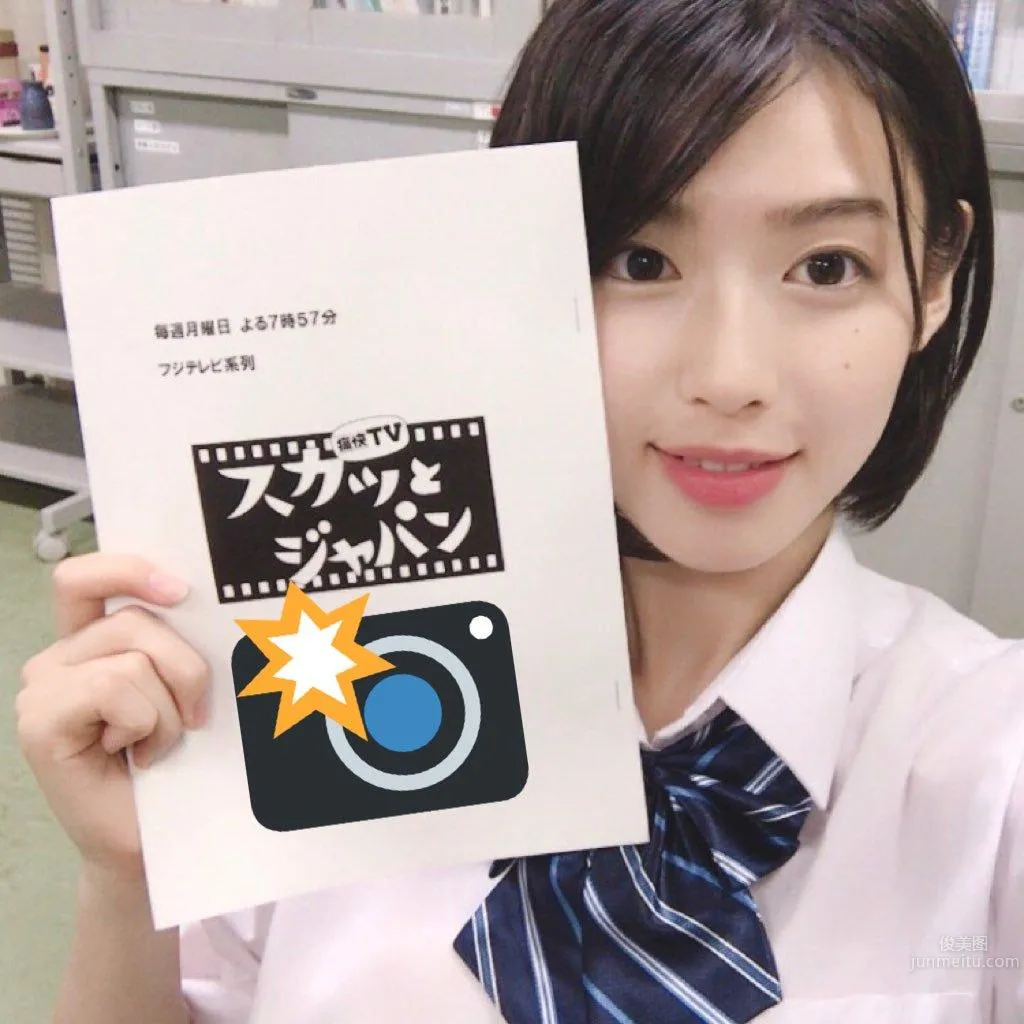 白石圣如午后红茶 透明感漂亮美少女_6