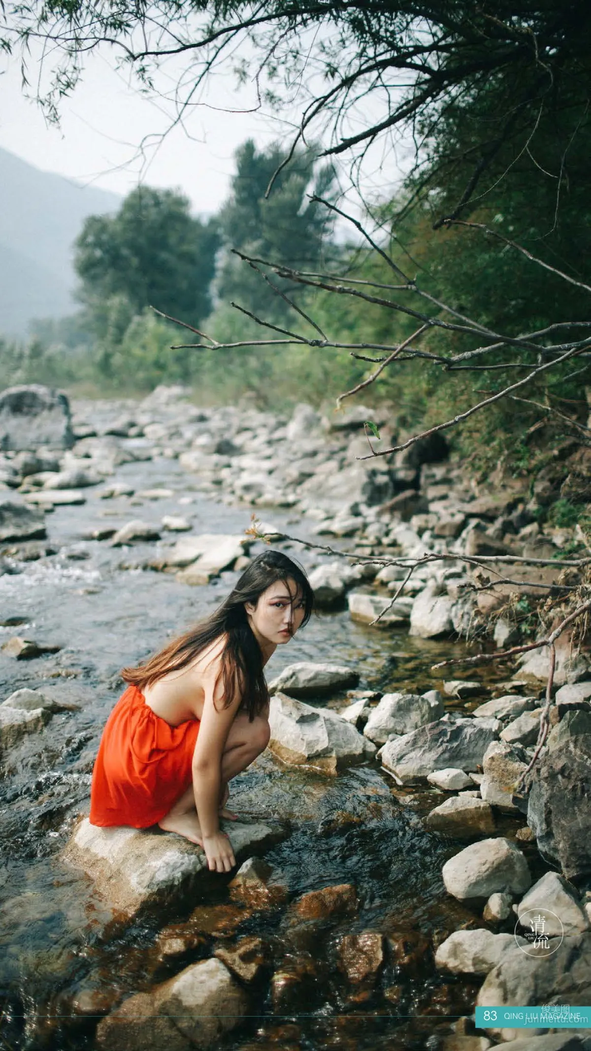Pure Green Reading Semimonthly, Qingliu Issue 3 photo 66