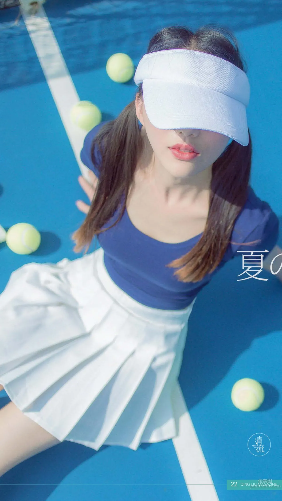 Pure Green Reading Semimonthly Qingliu Issue 1 photo 15