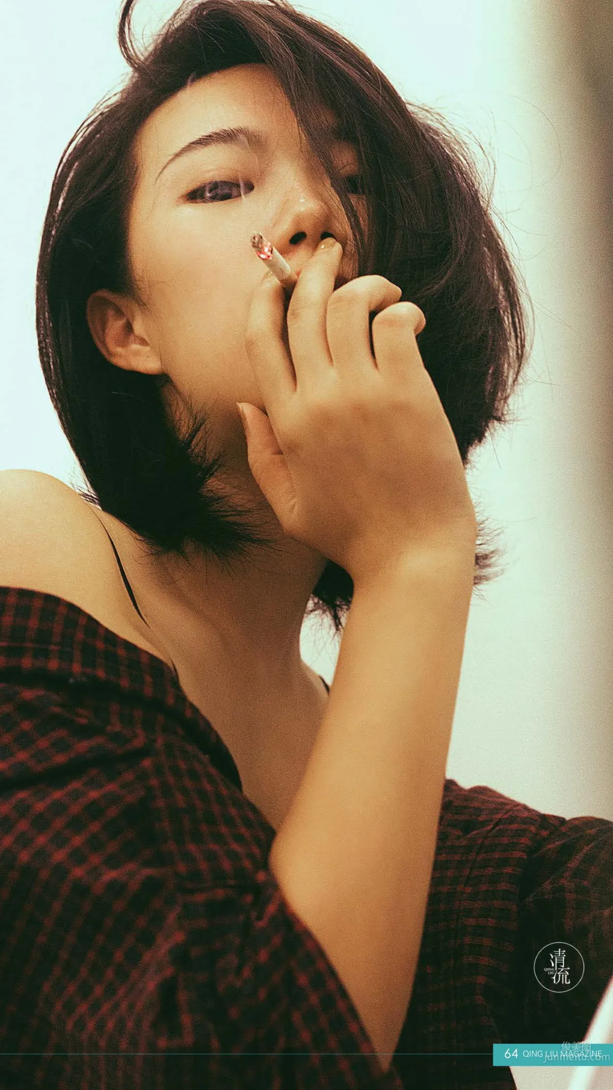 Pure Green Reading Semimonthly, Qingliu Issue 3 photo 51