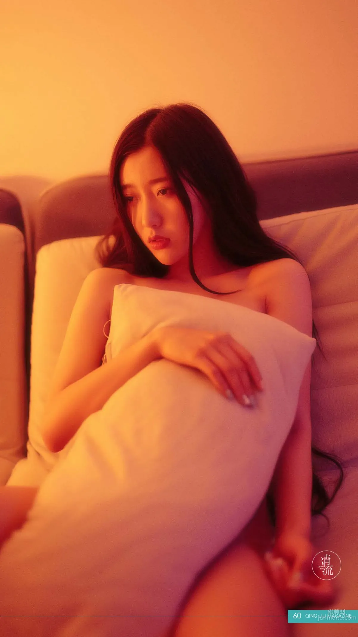 Pure Green Reading Semimonthly Qingliu Issue 1 photo 48