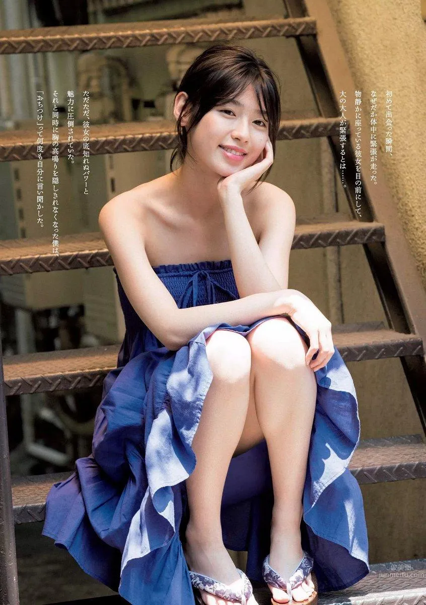 白石圣如午后红茶 透明感漂亮美少女_2