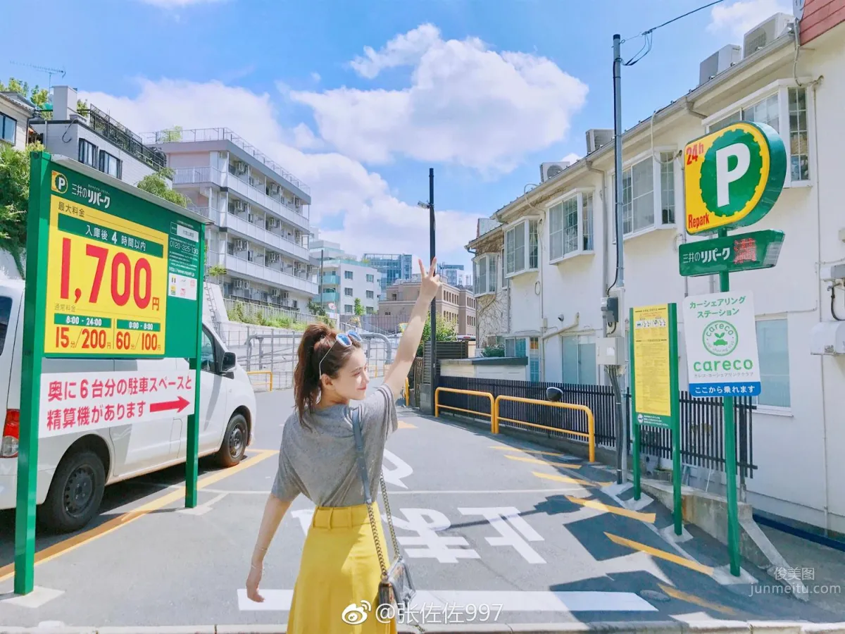 夢幻正妹張佐佐 微博美妝私房照 27