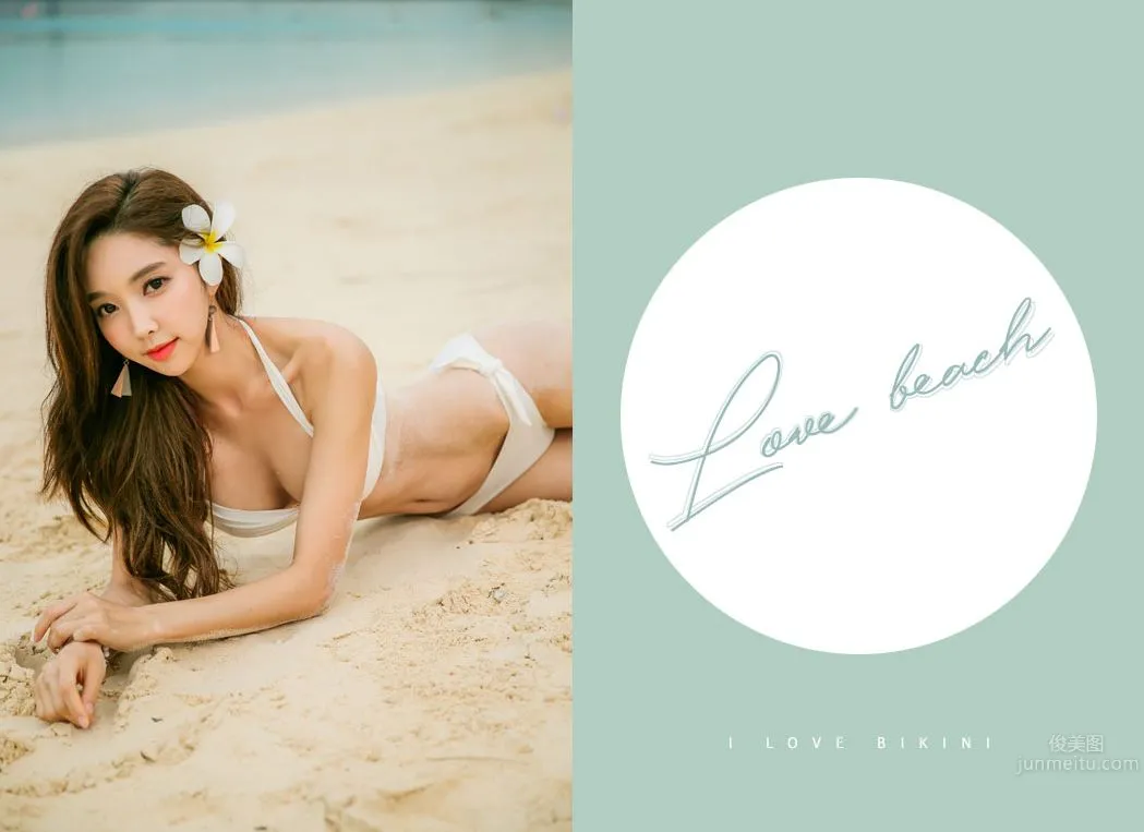 Park Soo Yeon, 2017 Swimsuit Series Gallery Two photo 69