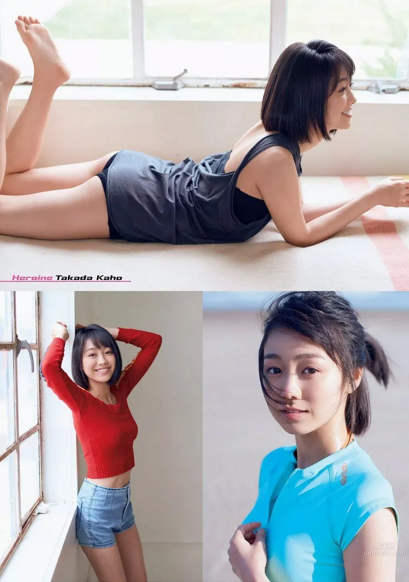 Kaho Takada - 2017 Weekly Playboy NEWS Photos photo 2