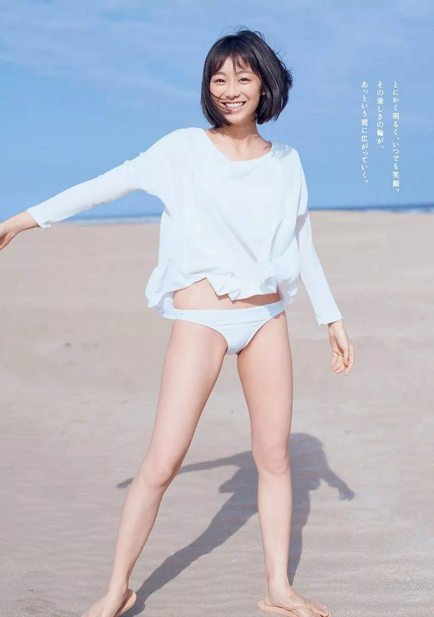 Kaho Takada - 2017 Weekly Playboy NEWS Photos photo 4