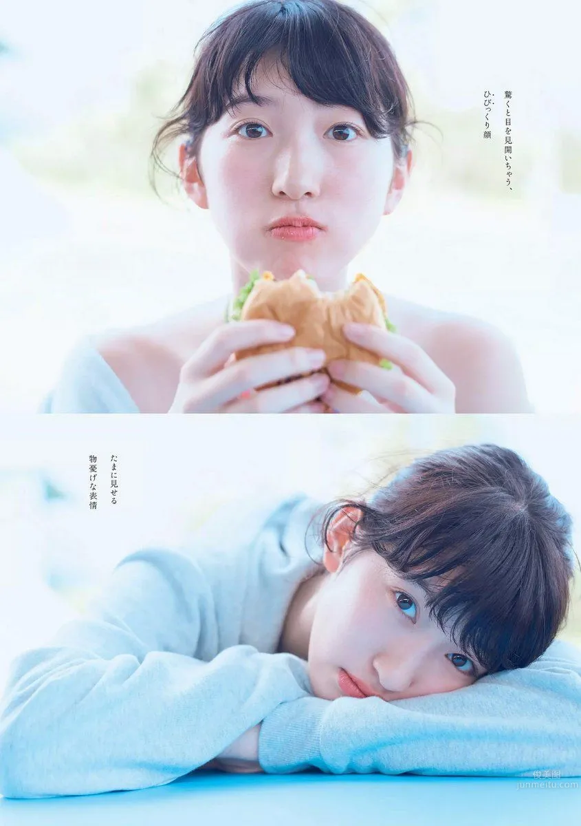 Mikoto Hibi - 2017 Weekly Playboy NEWS Photos photo 5