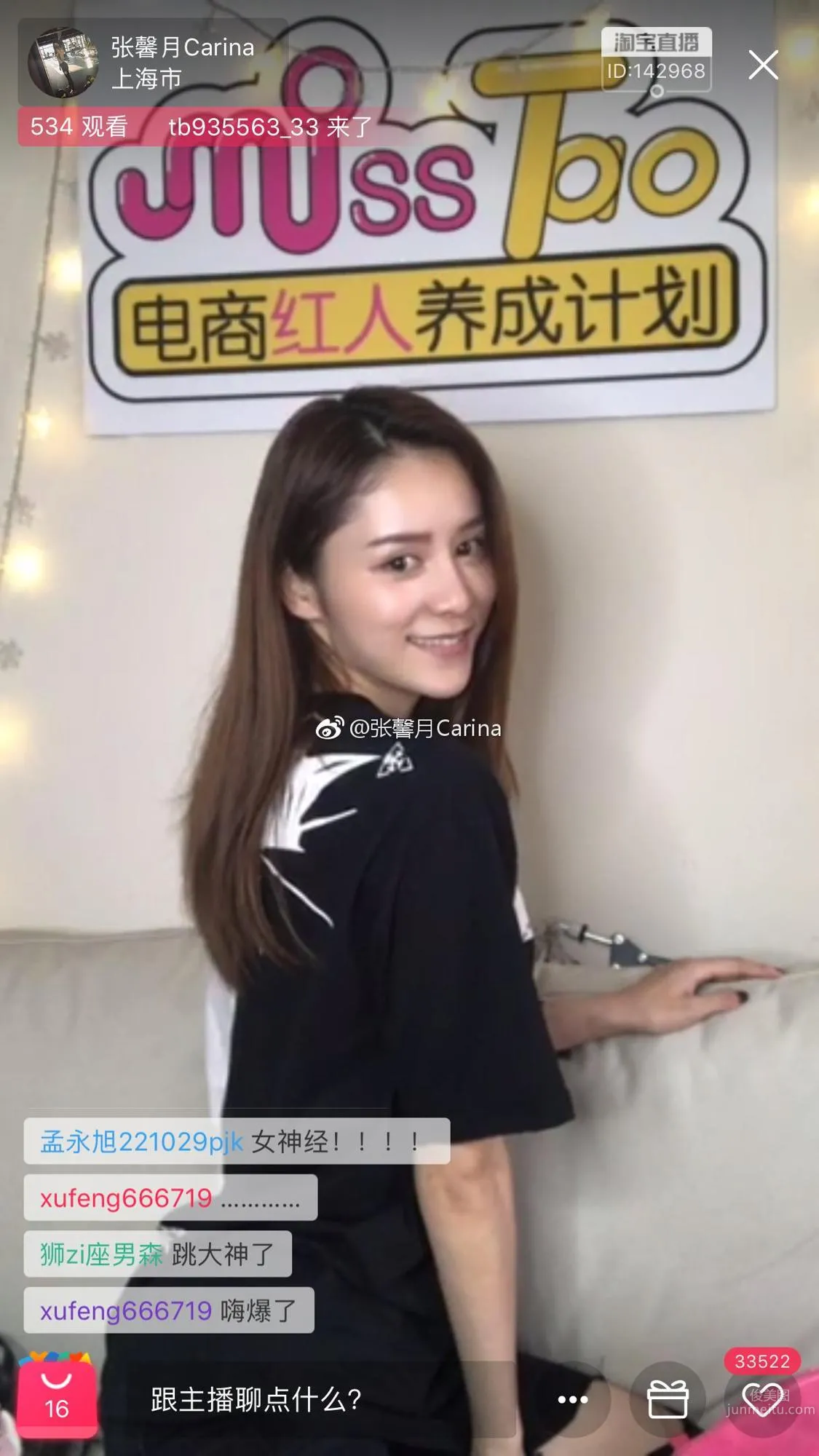 張馨月Carina- 唯美系私房照 29