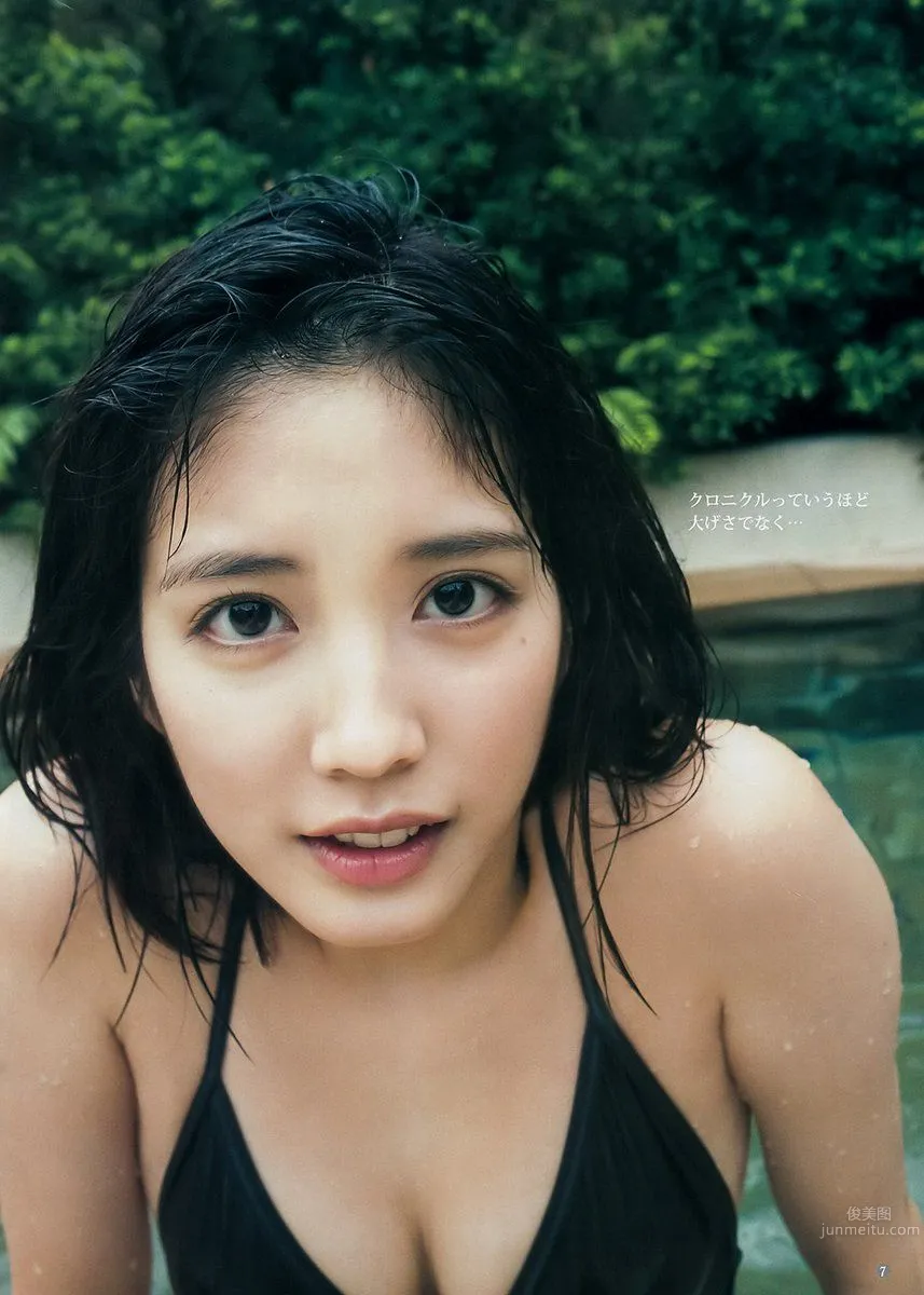 Ruka Matsuda - 2017 Weekly Playboy News Photos photo 6