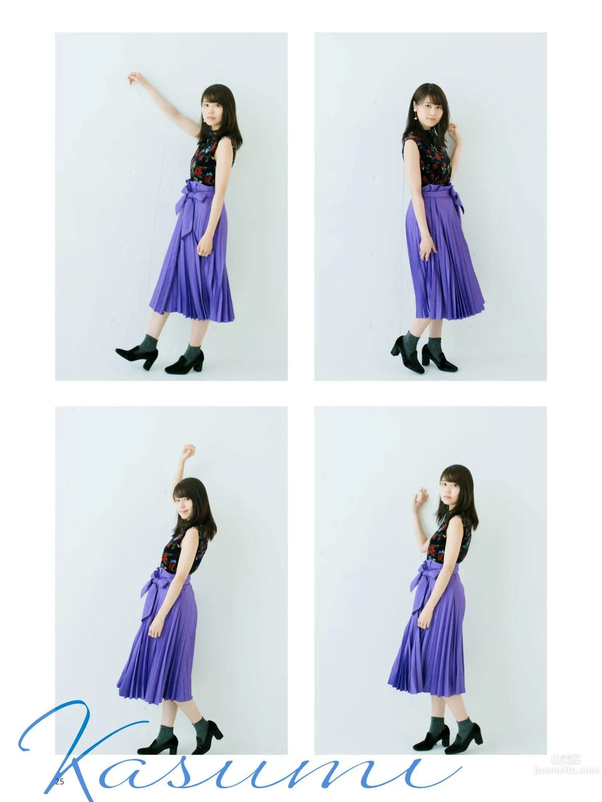 Kasumi Arimura, 2017 Magazine Poster Photos photo 6