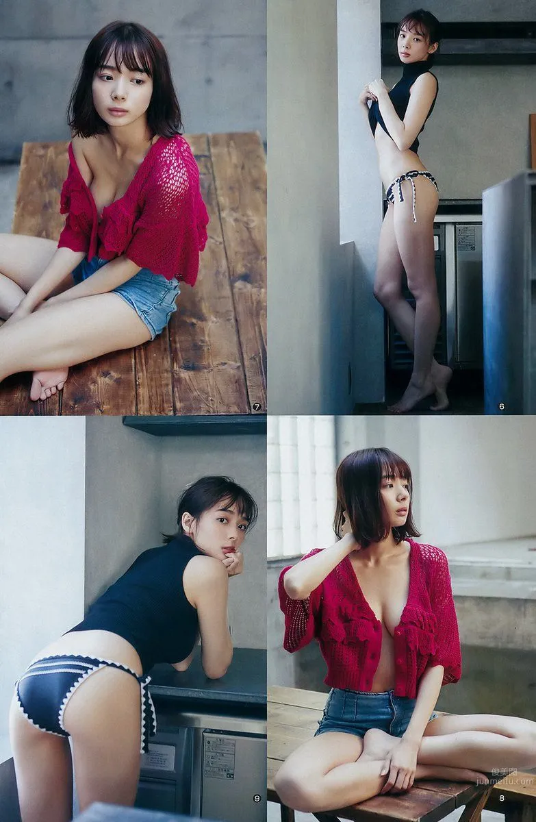 Sayaka Okada: 2017 NEWS photo 12