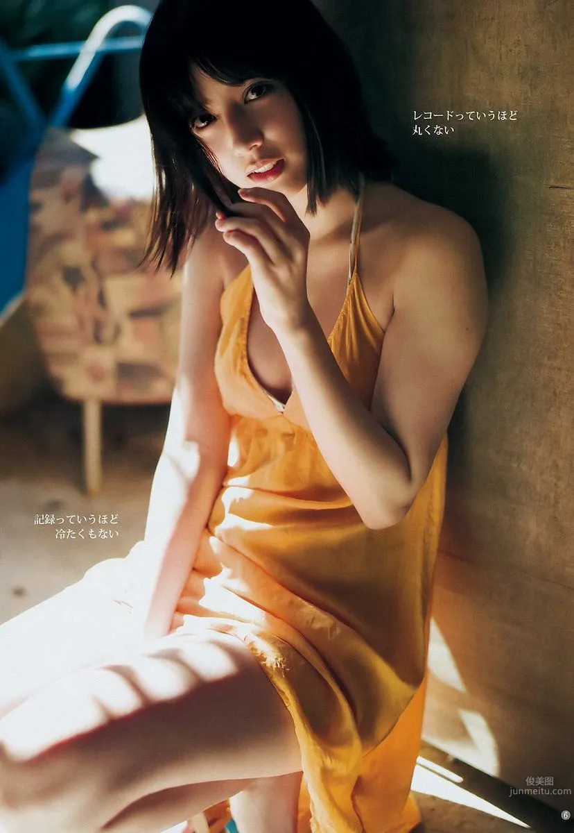 Ruka Matsuda - 2017 Weekly Playboy News Photos photo 5