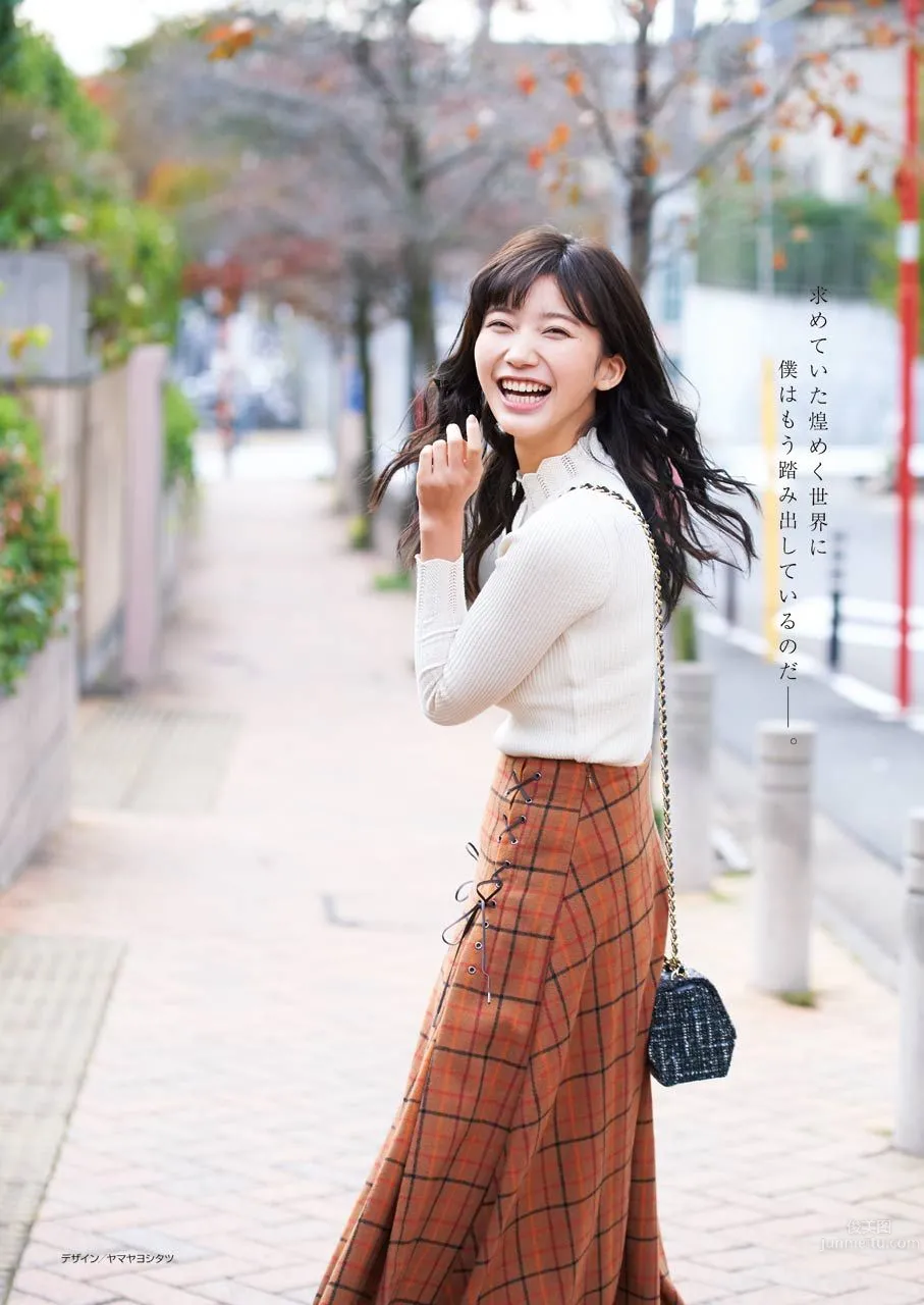 Yuka Ogura - 2017 Weekly Playboy News Photos photo 51
