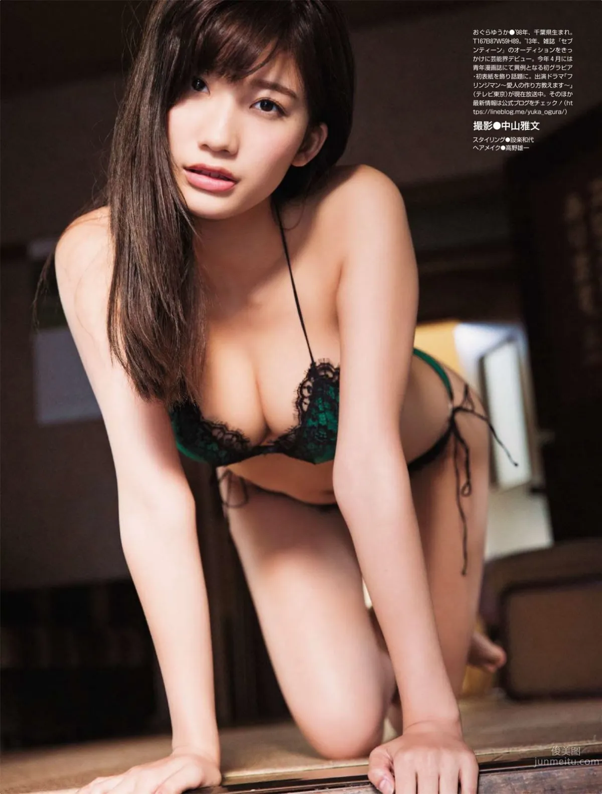 Yuka Ogura - 2017 Weekly Playboy News Photos photo 67