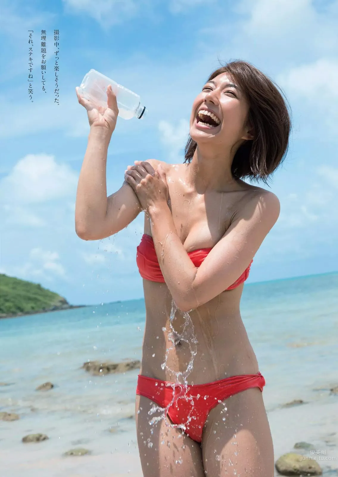 Yuki Fujiki, 2017 Weekly Playboy NEWS Photos photo 34