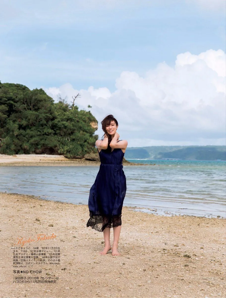 深田恭子- 2017年週プレNEWS周刊 25
