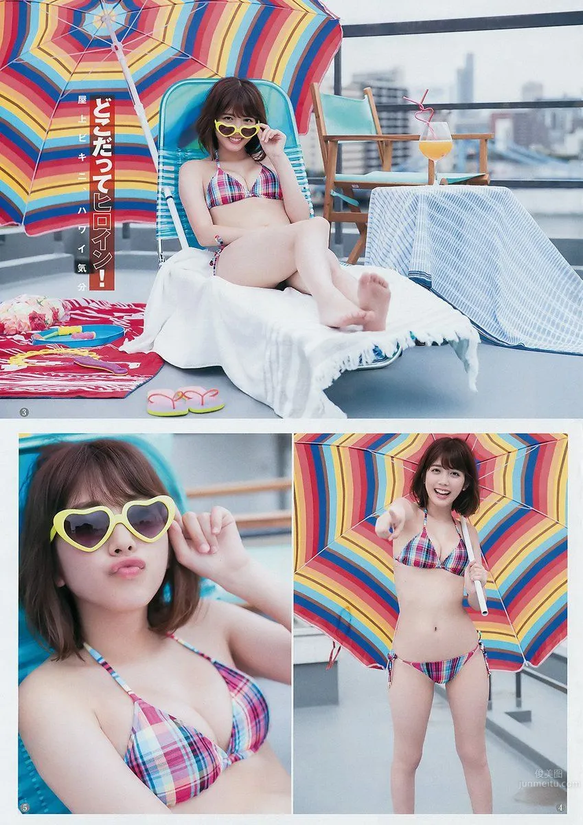 Ruka Matsuda - 2017 Weekly Playboy News Photos photo 12