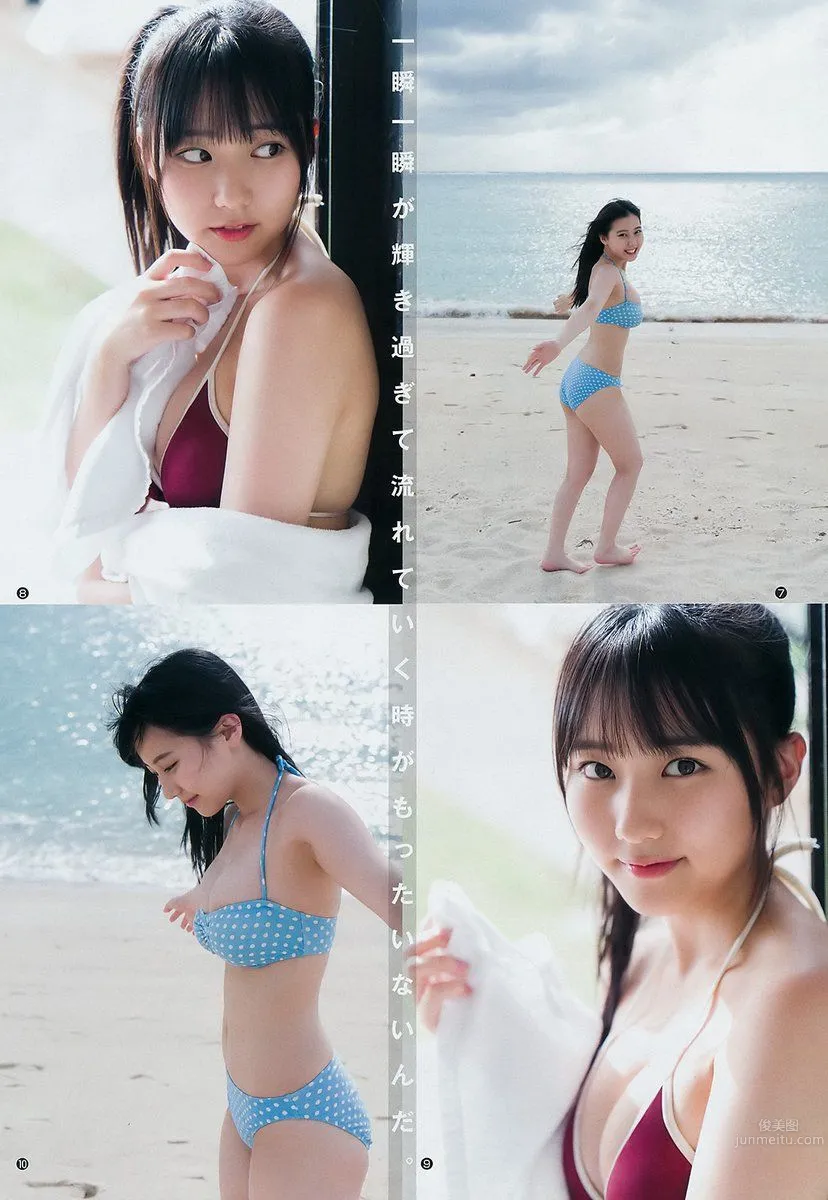 田中美久- 2018年週プレNEWS寫真 4
