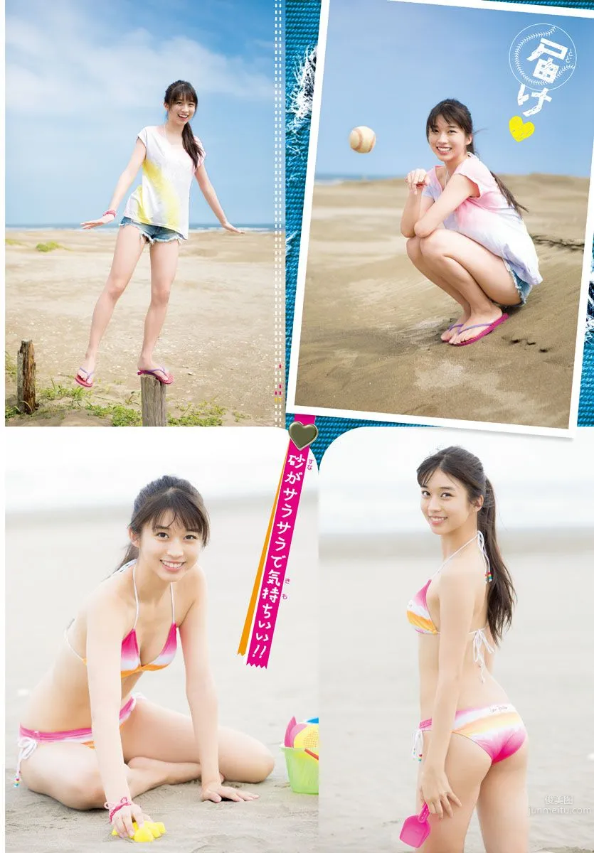 牧野真莉愛- 2017年週プレNEWS寫真 21