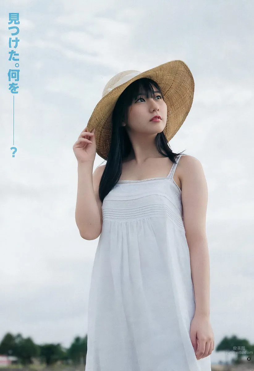 田中美久- 2018年週プレNEWS寫真 5