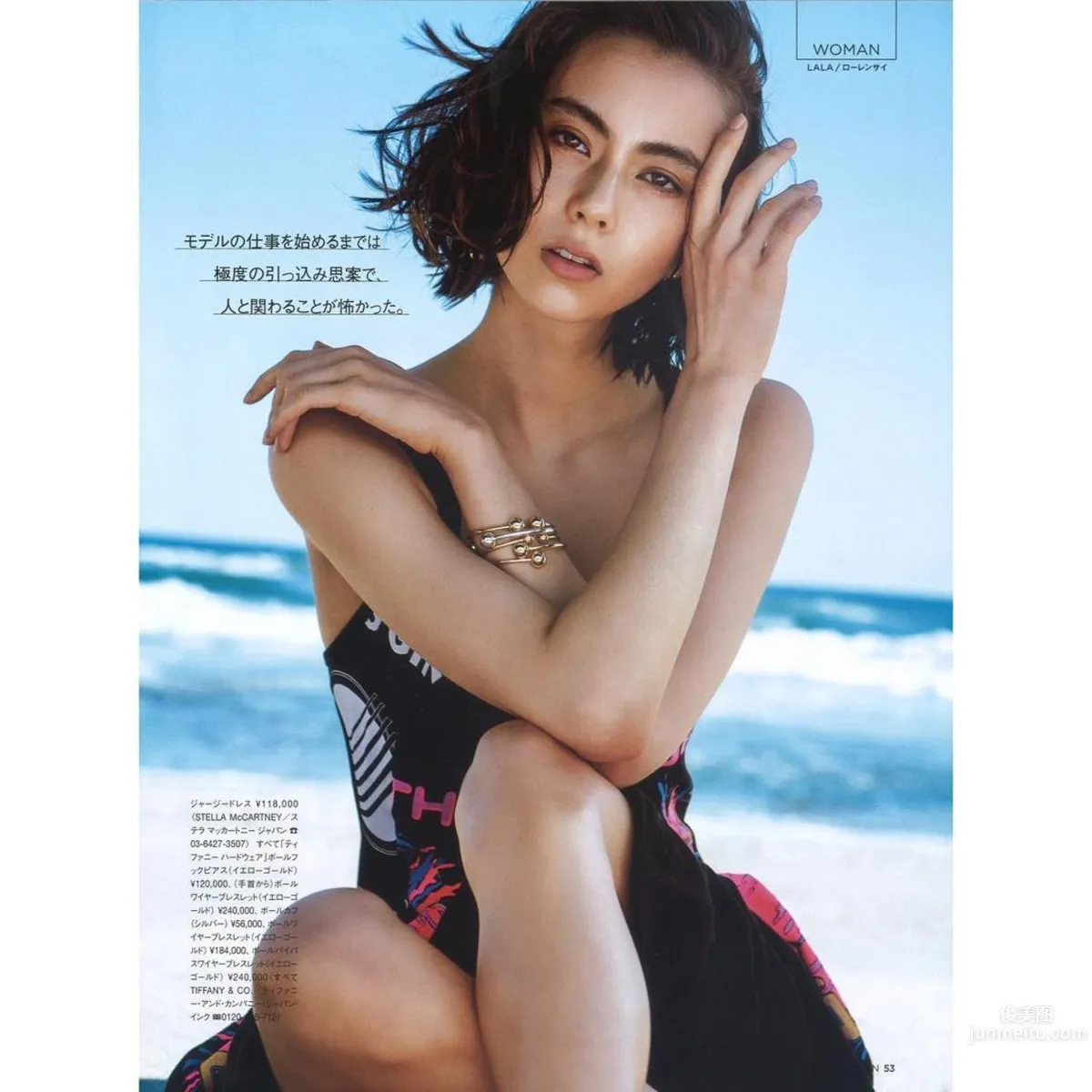 Chinese-American Mixed Blood Lauren Tsai, Full of Energy Retro Vibe photo 26
