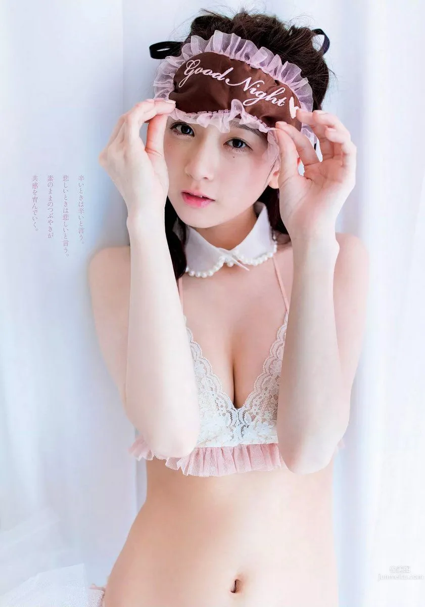 Rie Kaneko - 2018 Weekly Playboy NEWS Photos photo 3